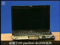 HP pavilion dv2807Ϳѻ�ʼǱ���������