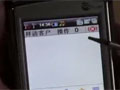 ���� 8310��������ʾ��Ƶ-�ֻ�
