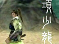黄易群侠传视频