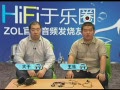 HiFi����Ȧ ��������ٻ�������ɢ��