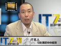 IT711�����ڵ�QQУ��