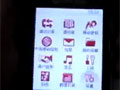 三星 D988人性化功能视频