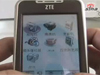 ����GPS���������ֻ�E700
