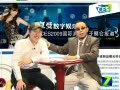 CES2009����ʾ��Һ�����Ӻ϶�Ϊһ��