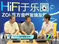 《HiFi于乐圈》第7期 psp3000如何搭配耳机