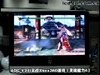 AOC V24tʵսXbox360��Ϸ���������4��2