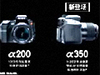 sony_��350�������