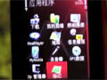 ŵ���� 5320�ֻ�ϵͳ��ʾ��Ƶ