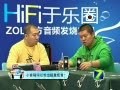 HiFi于乐圈 小音箱何以发出超重低音