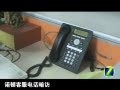 ɱ�������ͷ��绰���� ŵ��