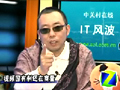 IT�粨��23��