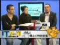 IT711第31期-网上17PR的价值
