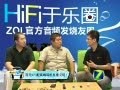 HiFi于乐圈:百元MP3配高端耳机有意义吗?( 第16期)