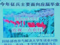 天下IT第二期