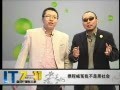 IT711 携程喊冤我不是黑社会