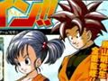 ������Online dragonball ������