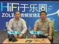 HiFi于乐圈 网络成最大假货耳机集散地