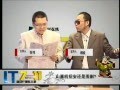 IT711山寨机招安还是围剿?
