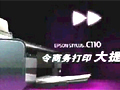 ����������������������C110
