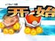 ʥ��¹������չʾ!�Ա�������R4