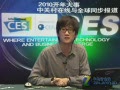 Cnet��ѡCES 2010�������������ѵ��Ӳ�Ʒ