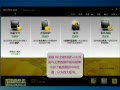 诺顿360全能特警5.0--用户界面介绍-软件