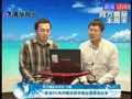 ����ȫ��DVϵ�бʼǱ�