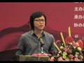 09年游戏产业年会蓝港在线董事长王峰演讲