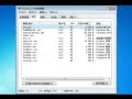 卡巴斯基安全部队2011--资源占用-软件