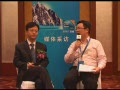 英特尔至强7500发布会联想王锋专访