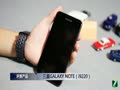 ���� galaxy note i9220��Ƶ����