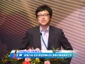 王峰 蓝港在线(北京)董事长兼首席执行官