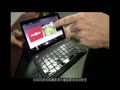 Razer Switchblade�����Ϸ��Ƶ