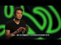 Razer Blade