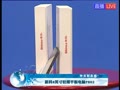�¿�8Ӣ��ƽ�����P802