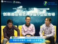 友商网冯颉解读“势法术三段”渠道管理法则