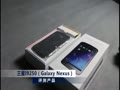 ���� I9250��Ƶ����