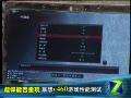 �뺷�ܷ����� ����Y460��Ϸ���ܲ���