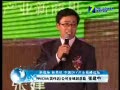 CDF2010NV张建中:新快好和六大秘诀