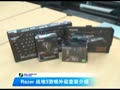 Razer ս��3��Ϸ������װ����