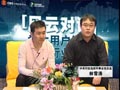 搜狐CTO王小川谈软件发展