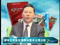 英特尔赵军:智能处理器按需求合理分配资源