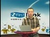 ͬ����Ʒfistlook����Thinkpad E220s��Ƶ����