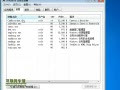 ŵ��360ȫ���ؾ�5.0-ϵͳ��Դռ�÷���