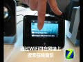 Logitech Squeezebox Touch
