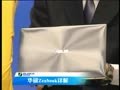 ��˶Zenbook���