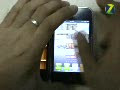 iPhone4/iPhone 3GS iBOOKS�Ա�