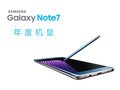 Ȼ Galaxy Note7ֻ
