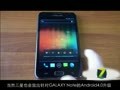 GALAXY Note����android4.0ϵͳ