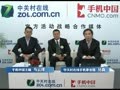 2011ͨ��չ-���������ͨ�ſƼ��ܲ� ���ĺ�